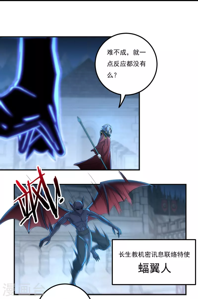 第132话 驻地16