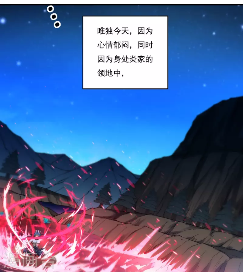 第133话 偷袭11