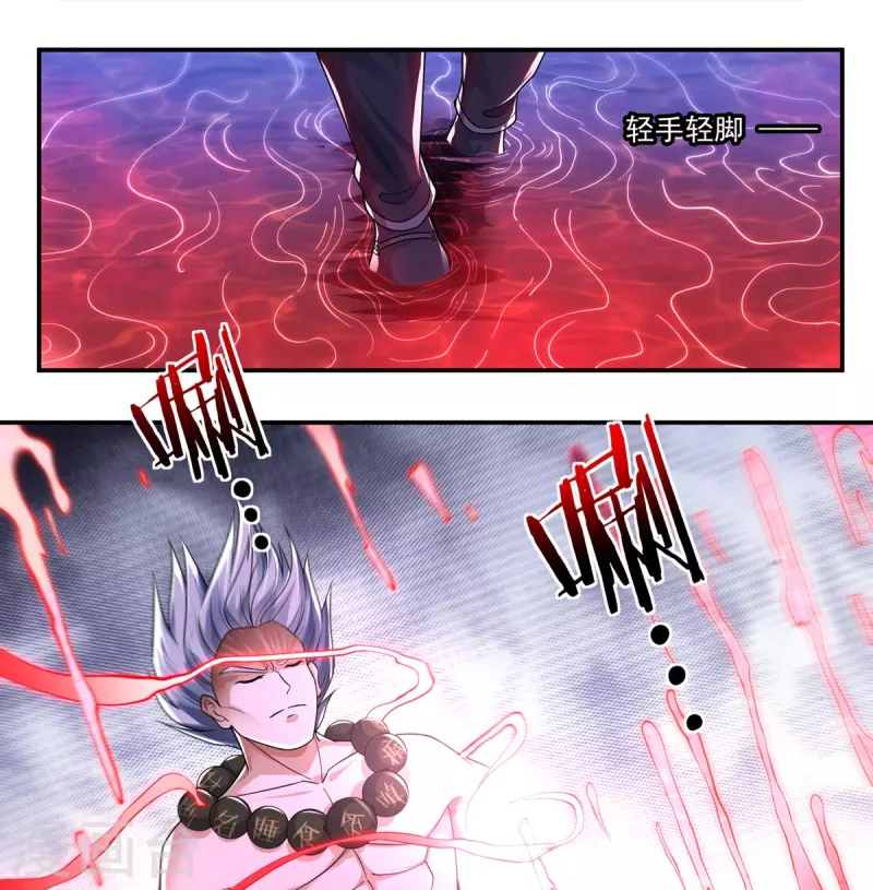 第133话 偷袭18