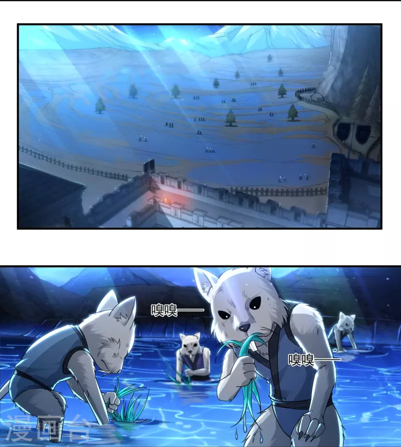 第133话 偷袭2