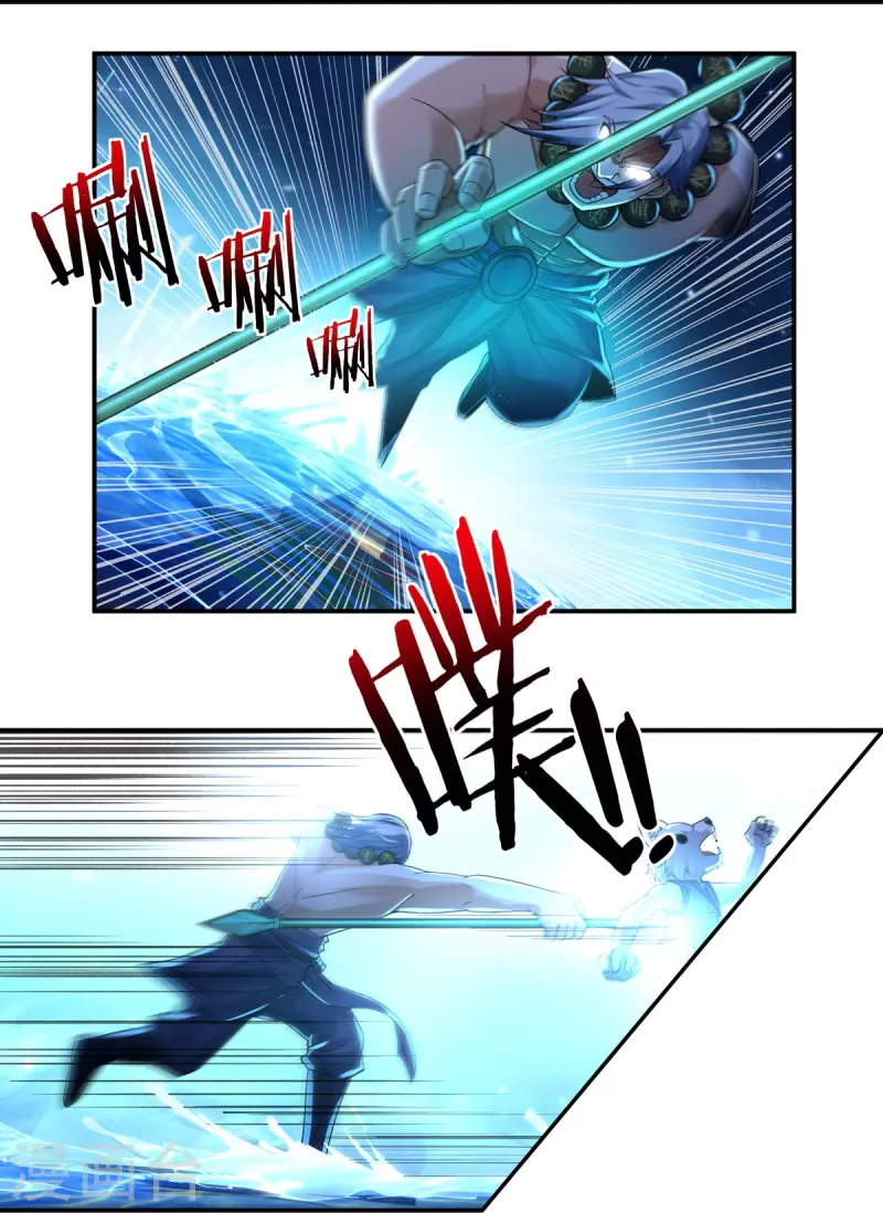 第133话 偷袭5