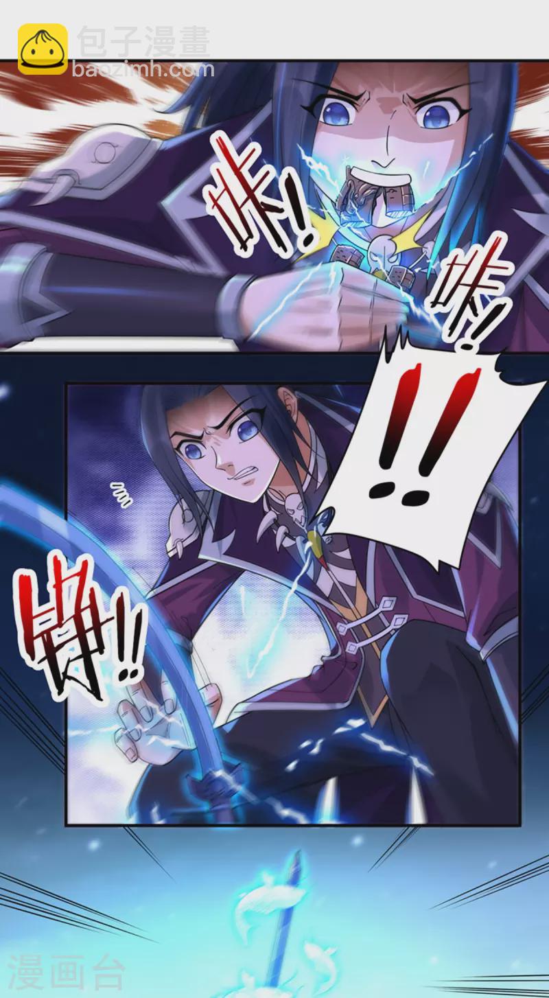 第134话 乾坤袋6