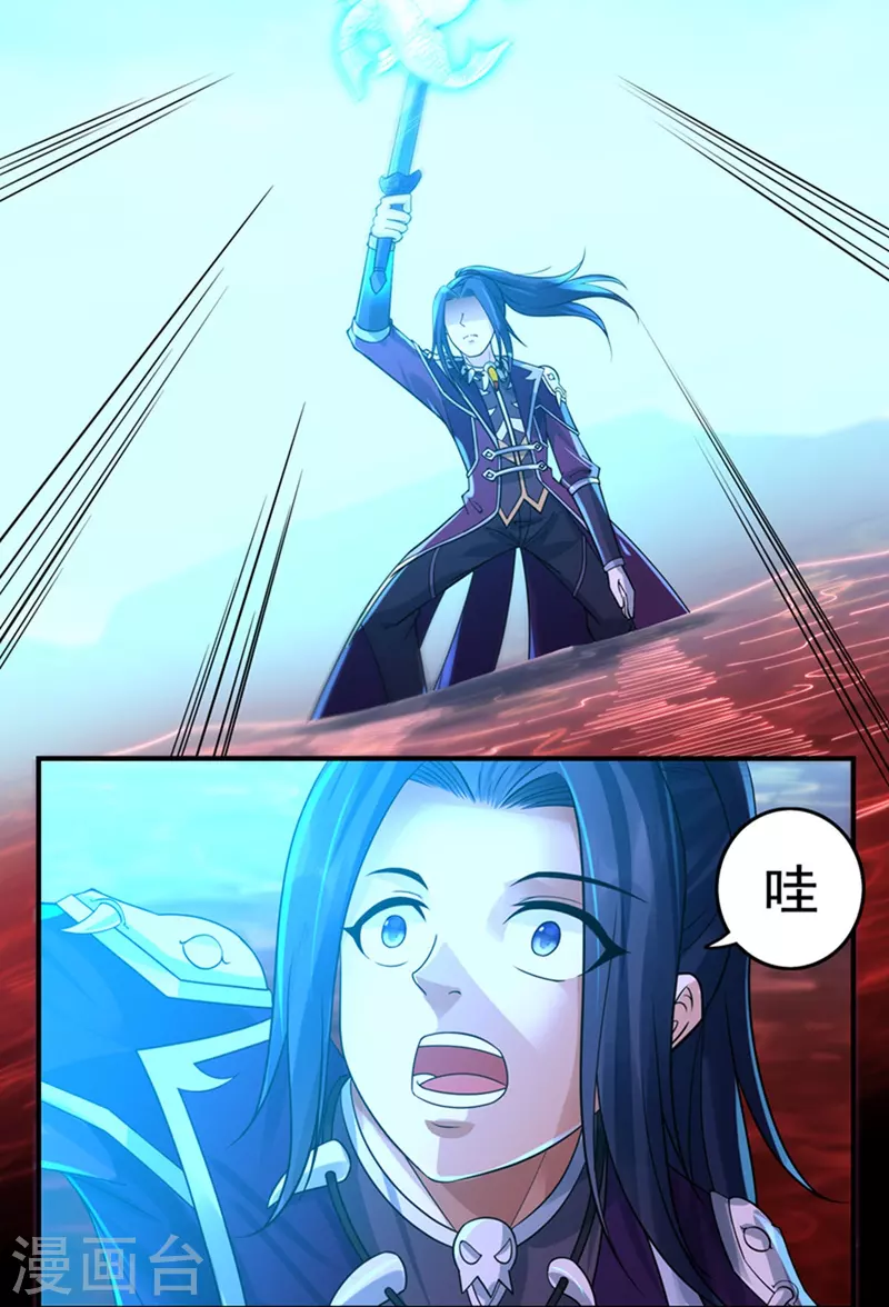 第134话 乾坤袋7