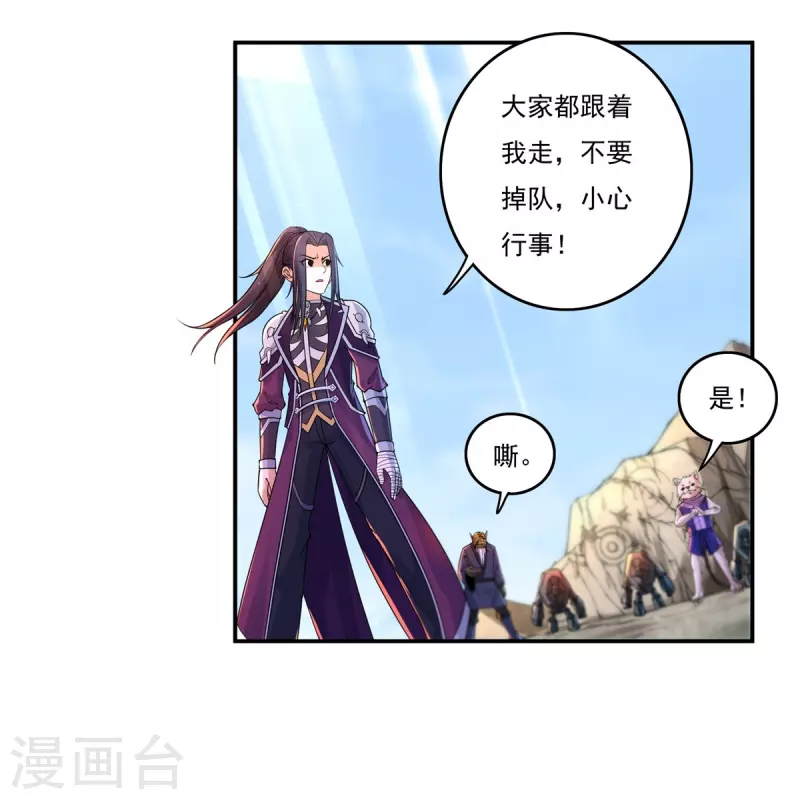 第135话 乘乱而入18
