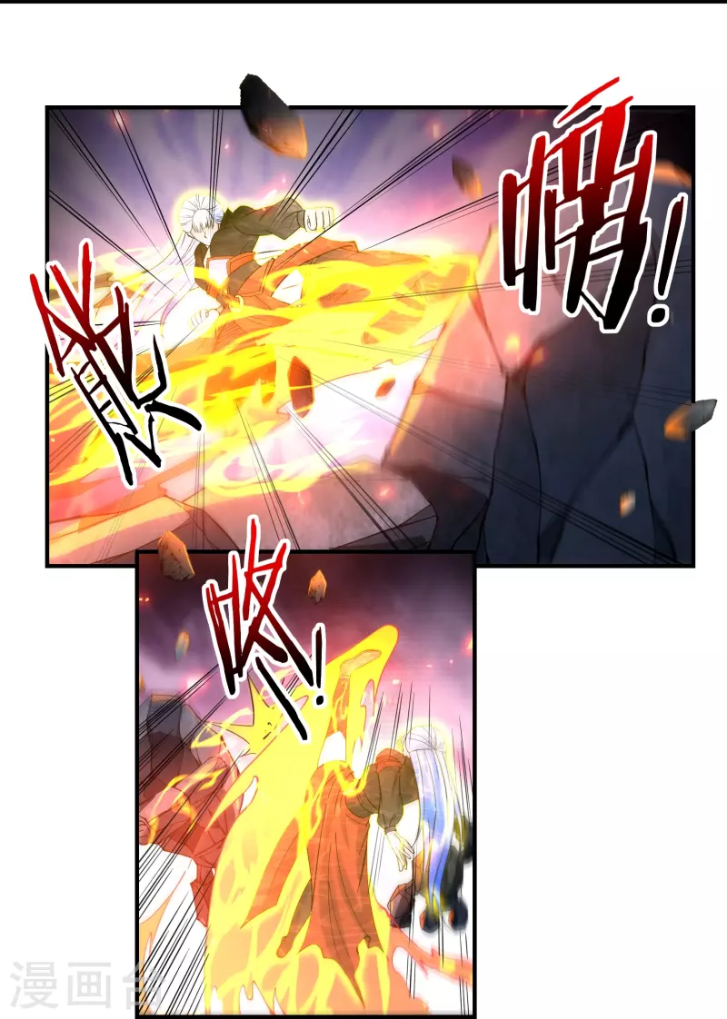 第138话 烈焰三劫果28