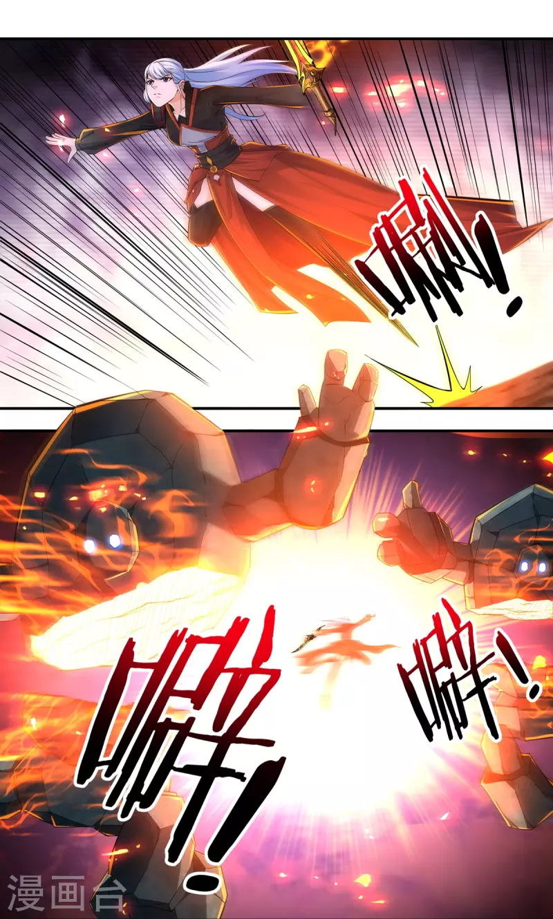 第139话 烈焰三劫果316