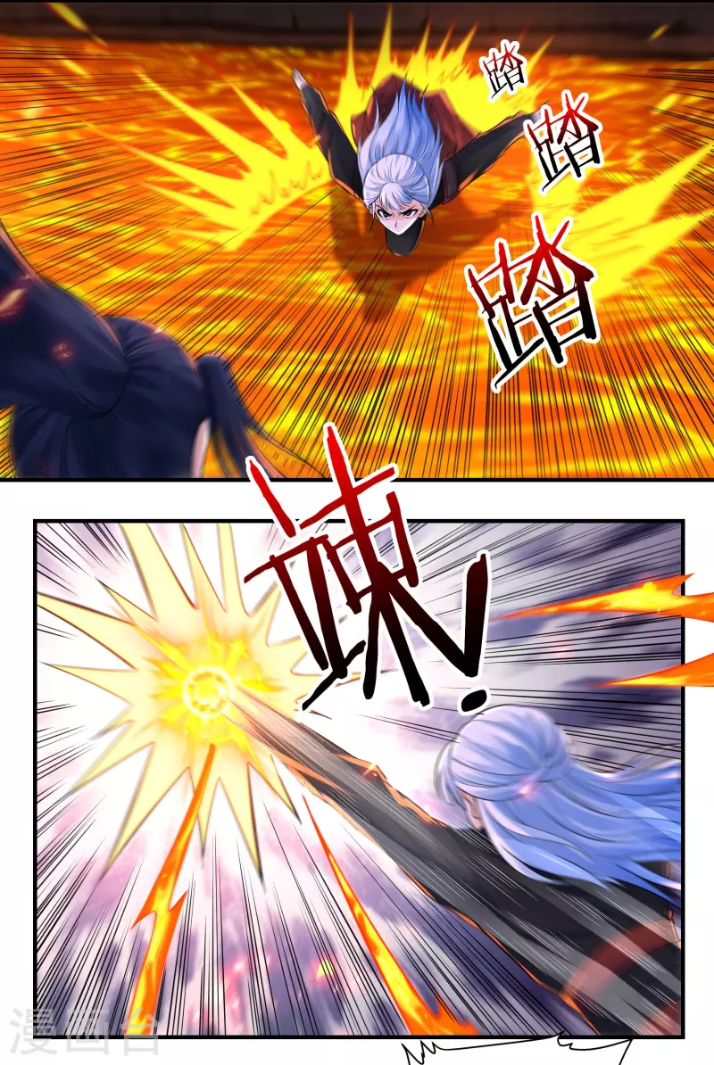 第140话 烈焰三劫果42