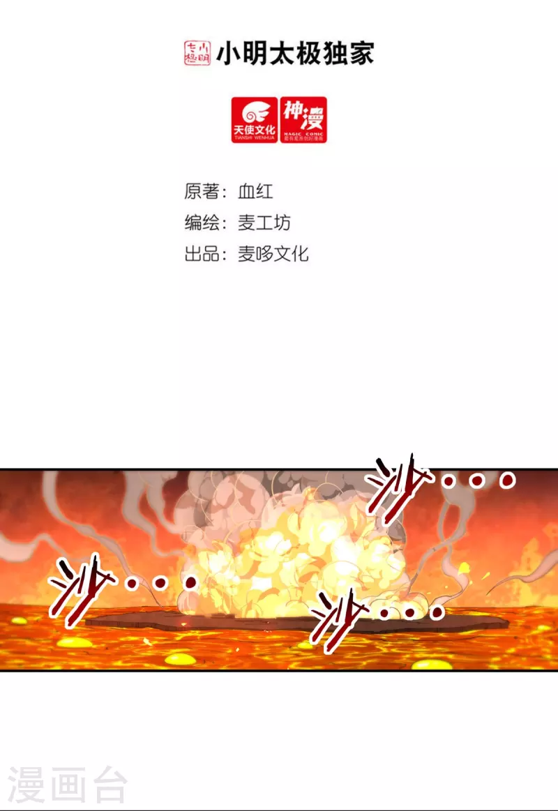 第141话 乞怜1
