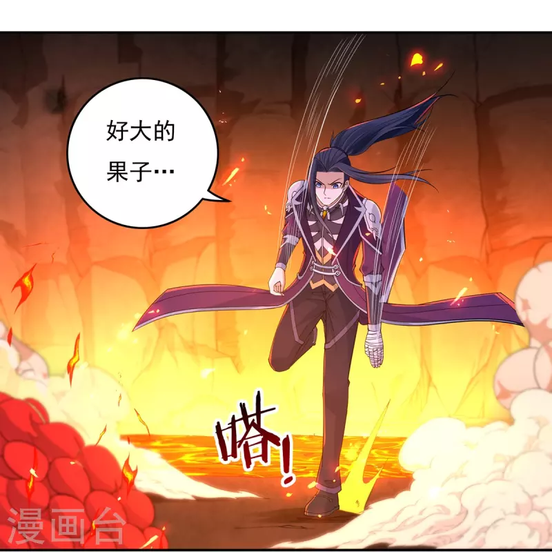 第141话 乞怜3
