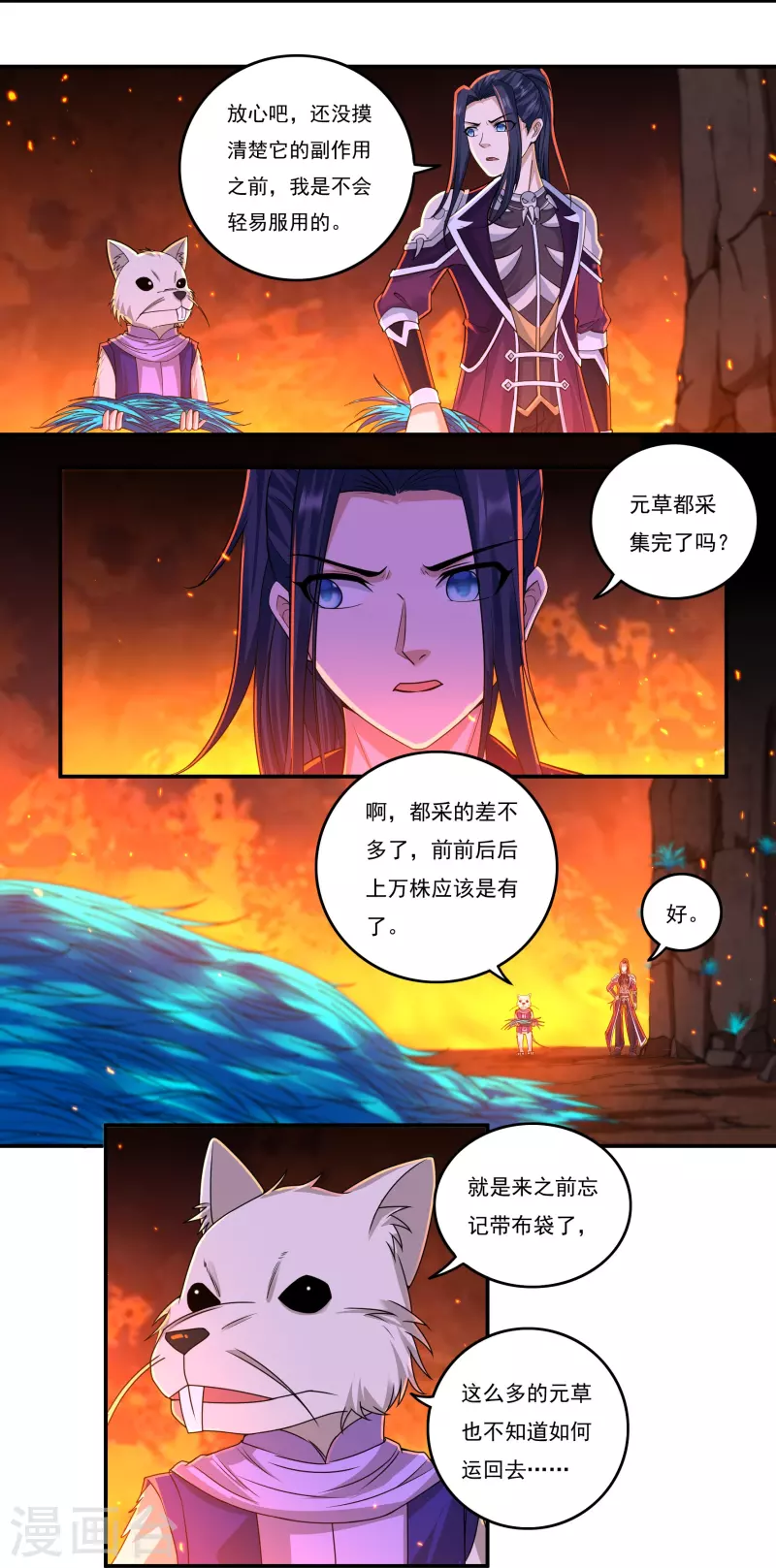 第142话 突破4