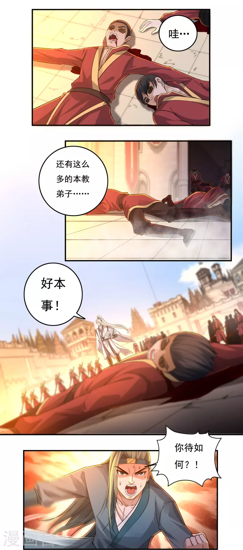 第144话 朱紫溪10
