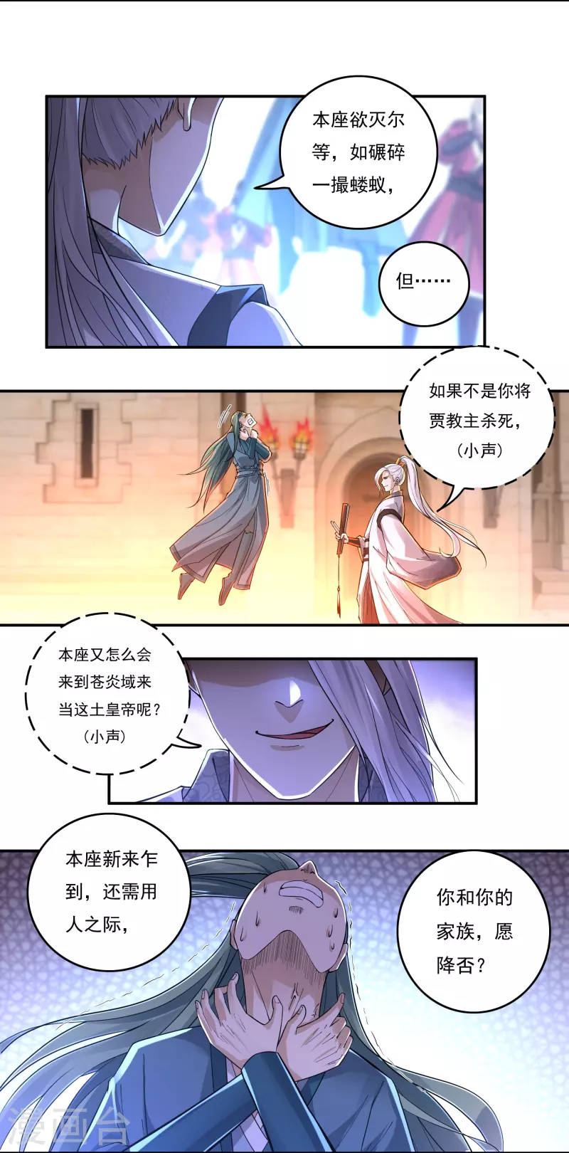 第144话 朱紫溪12