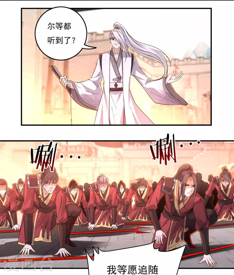 第144话 朱紫溪14