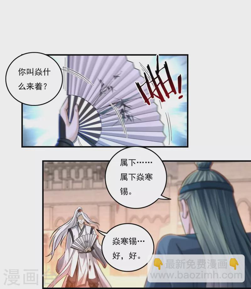 第144话 朱紫溪16