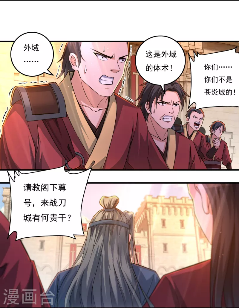 第144话 朱紫溪5