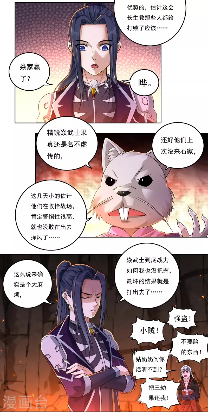 第145话 出口10
