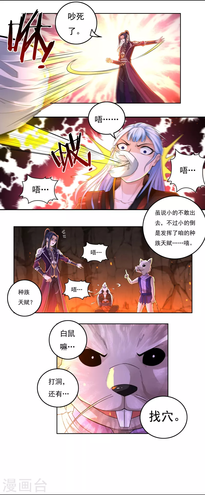 第145话 出口11