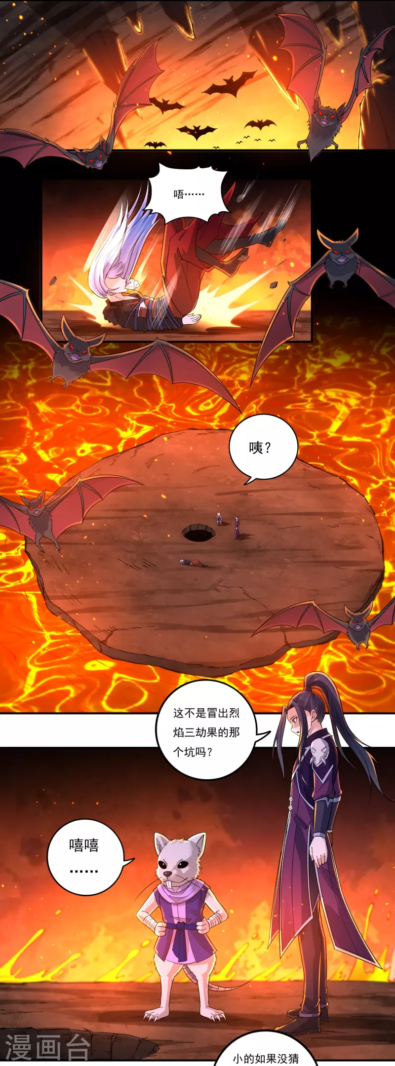 第145话 出口12