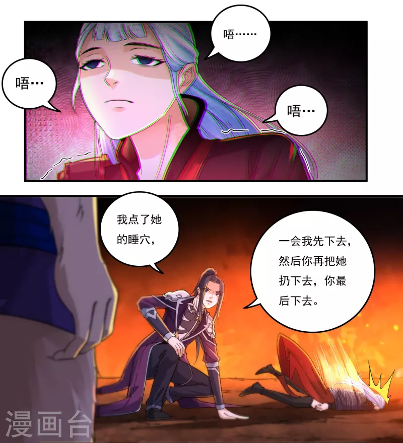 第145话 出口17