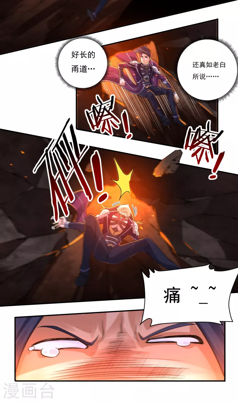 第145话 出口19