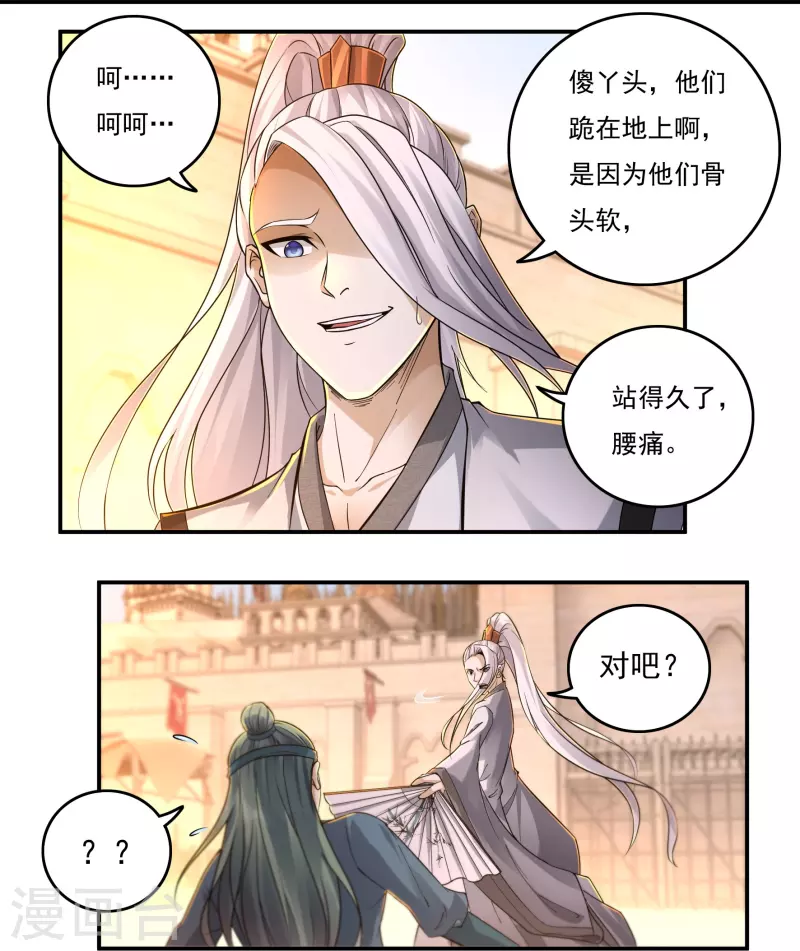 第145话 出口2