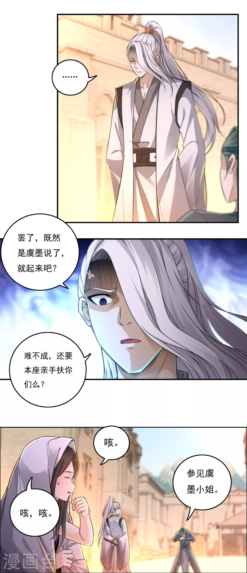 第145话 出口4