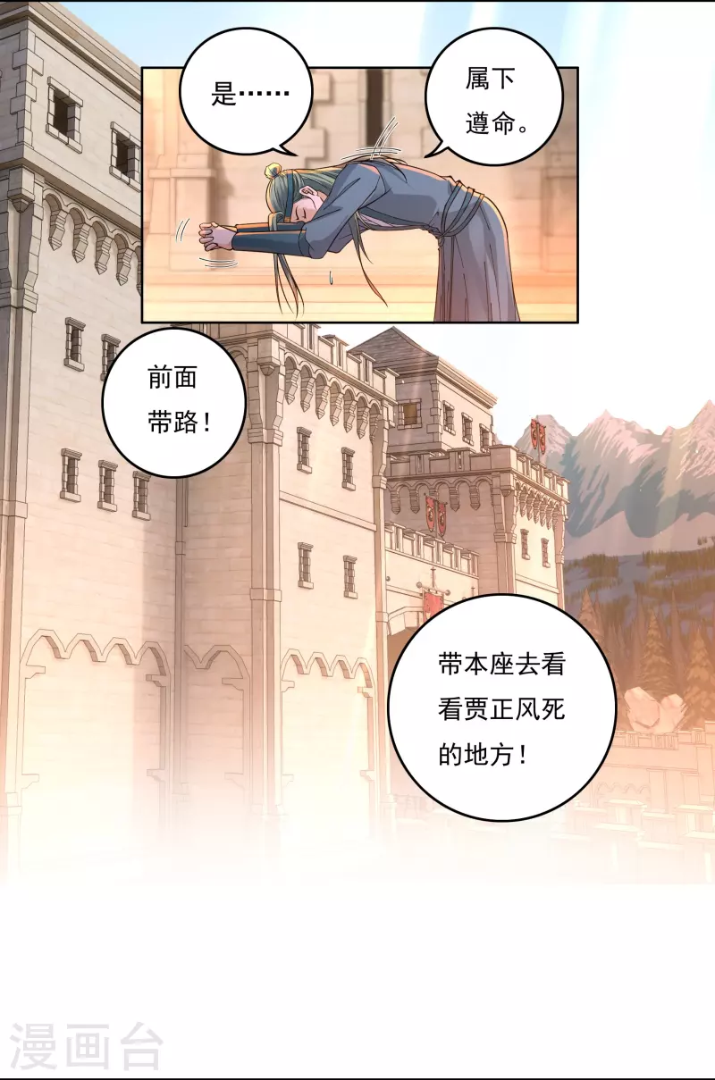第145话 出口6