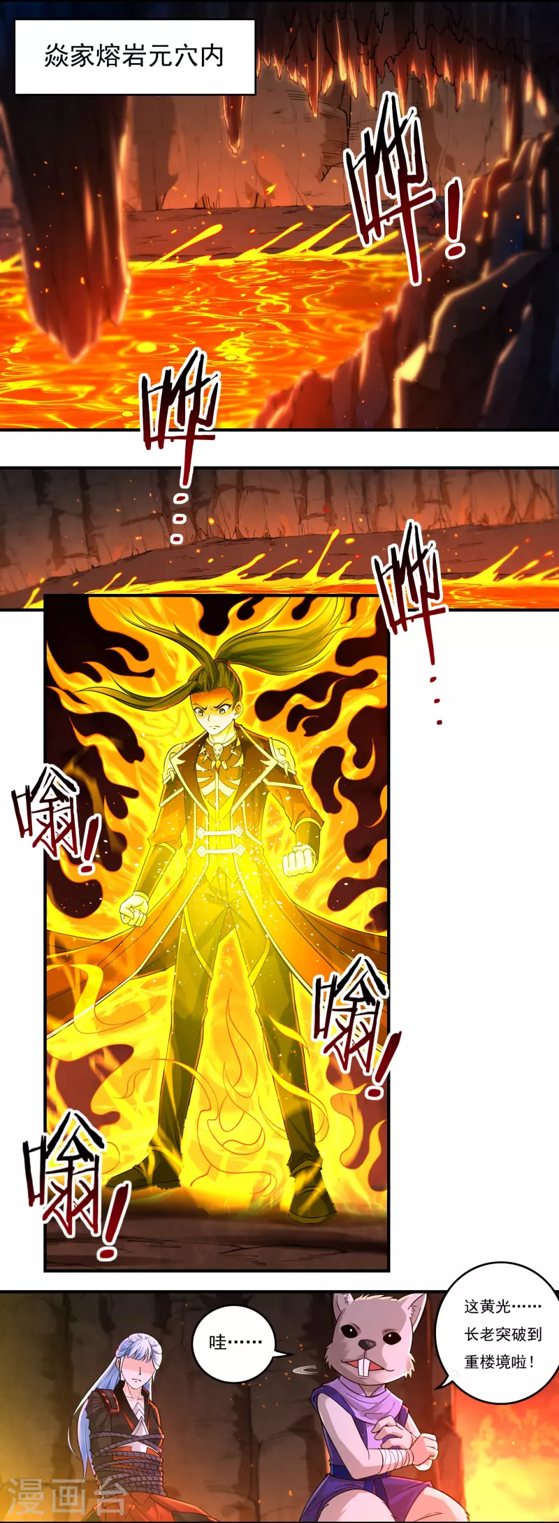 第145话 出口7