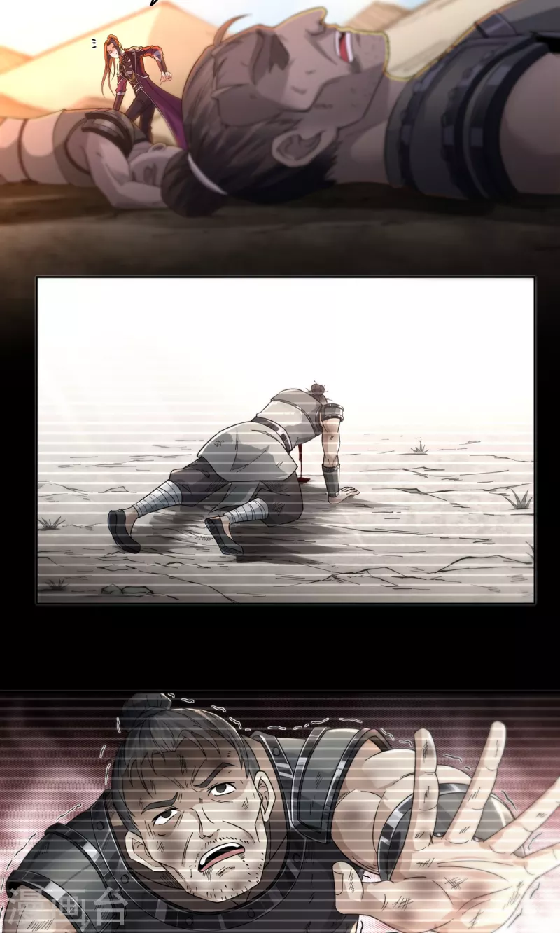 第146话 清算开始2