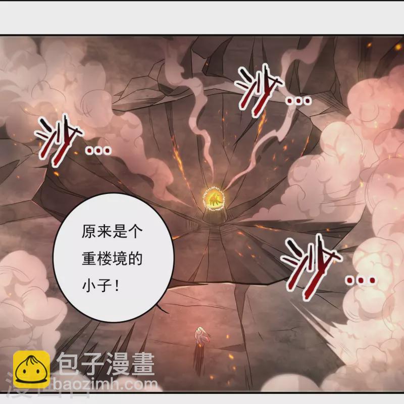 第147话 碾压10