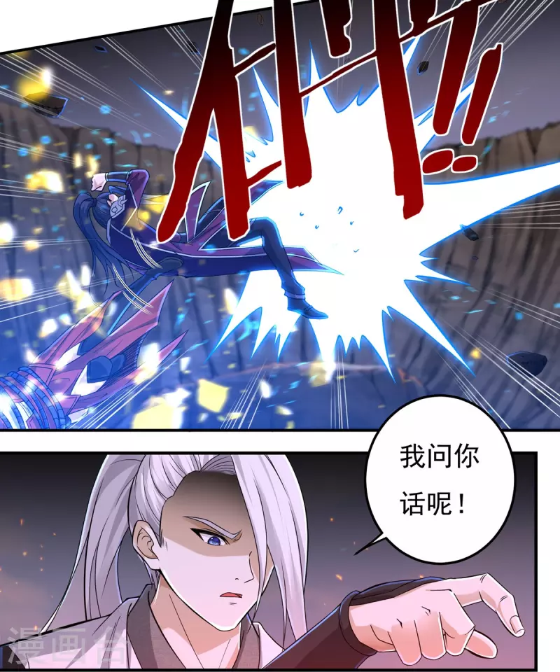 第147话 碾压13