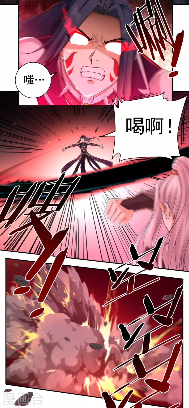 第147话 碾压16