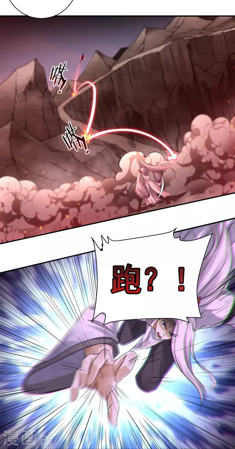 第147话 碾压18