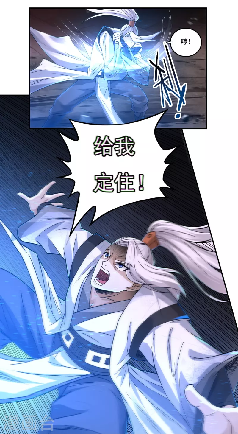 第147话 碾压27