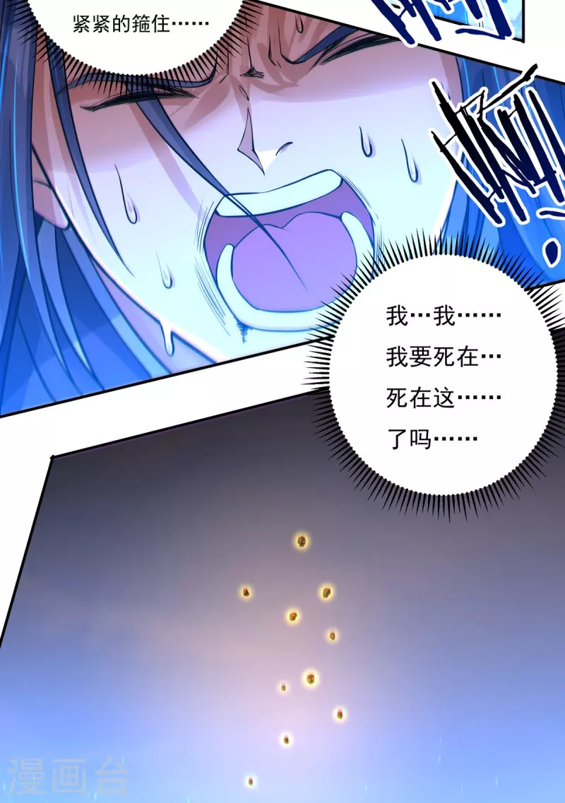 第147话 碾压33