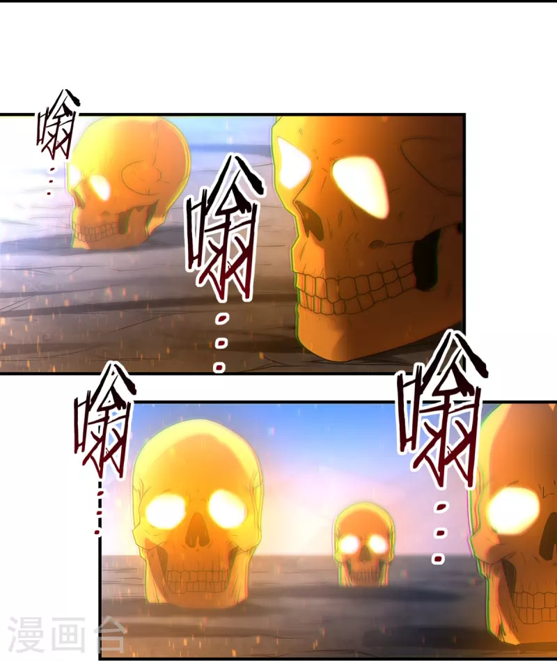 第147话 碾压35