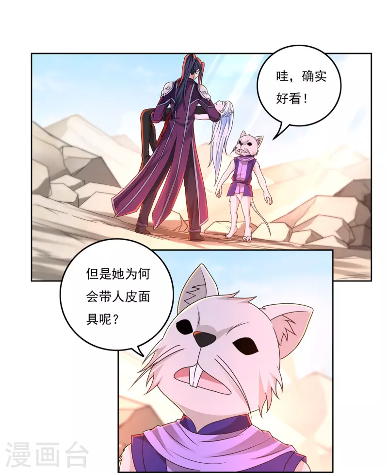 第147话 碾压5