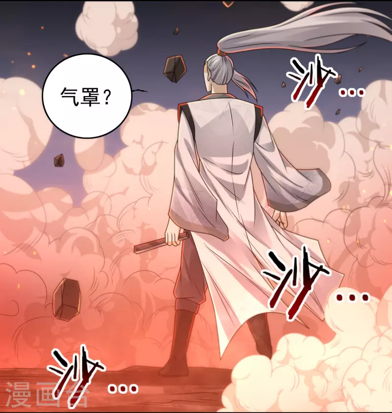 第147话 碾压9