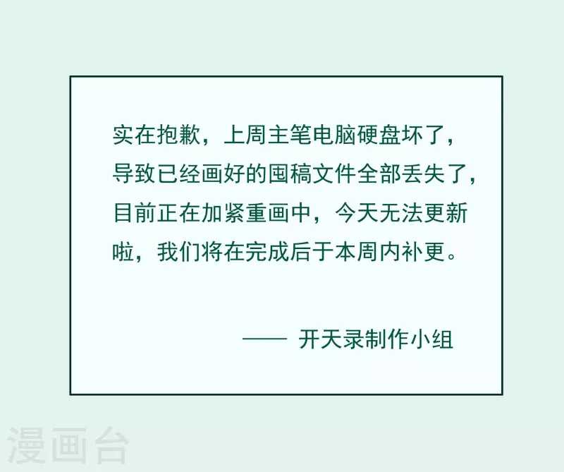 7月25日请假条0