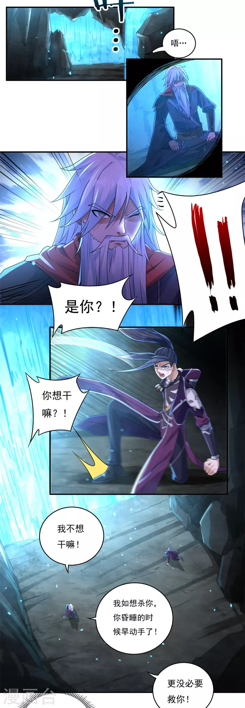 第148话 山溪涧2