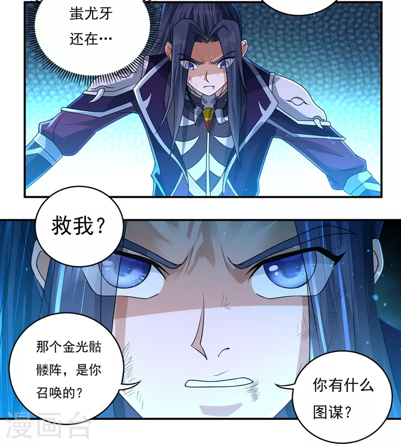 第148话 山溪涧3