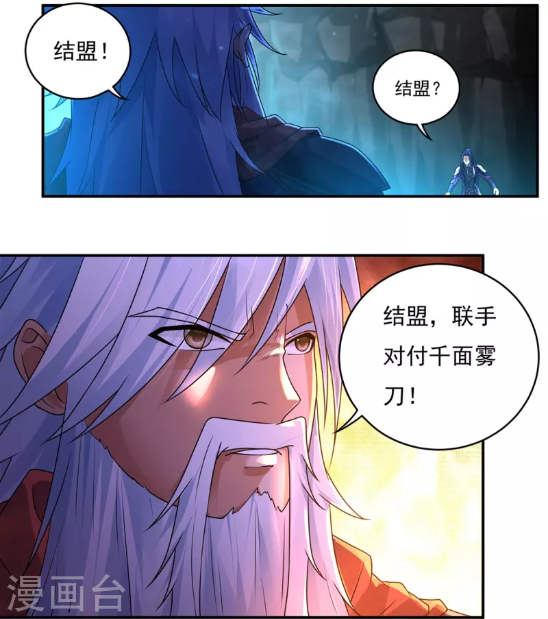 第148话 山溪涧4