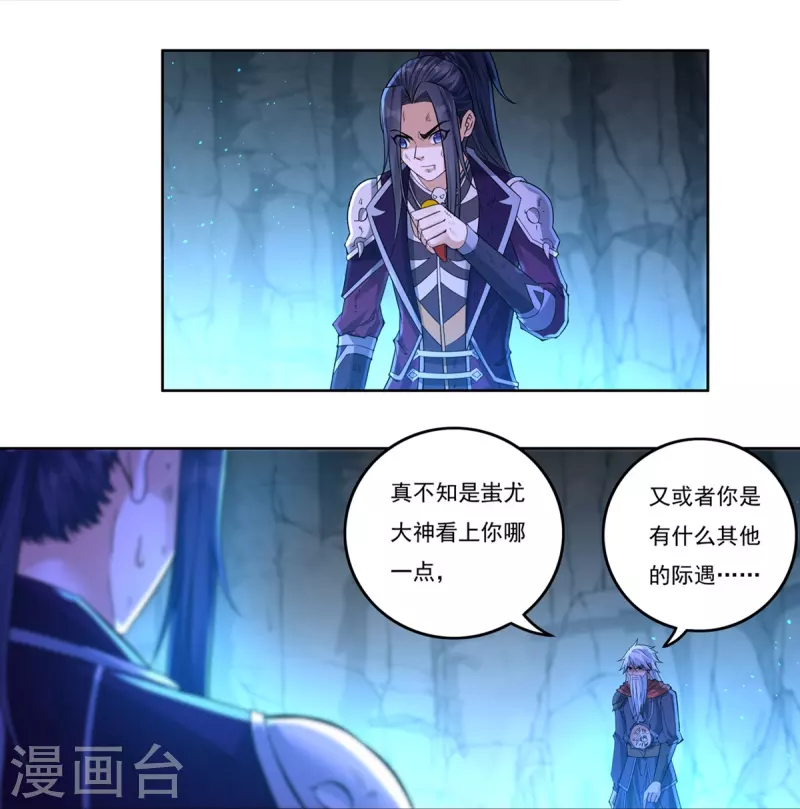 第148话 山溪涧9