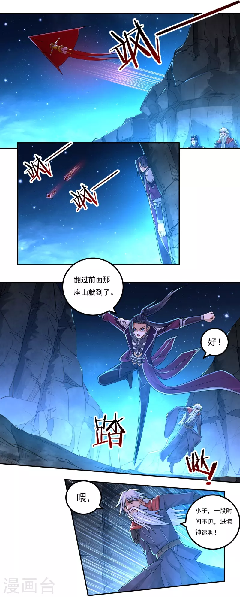 第150话 闲事1