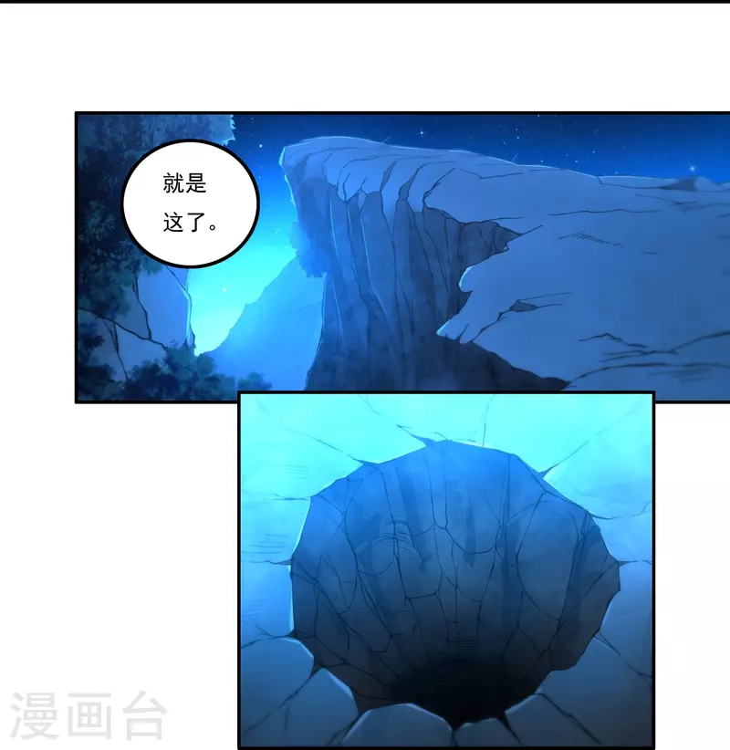 第150话 闲事14