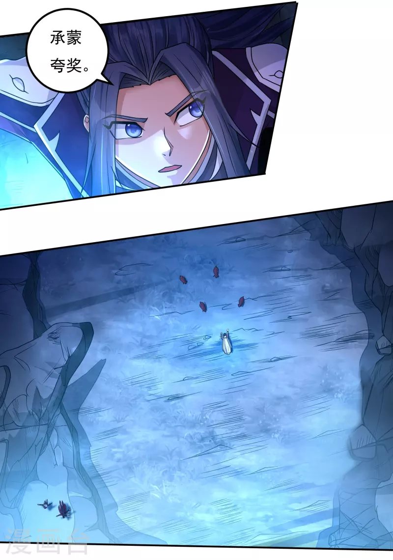 第150话 闲事2