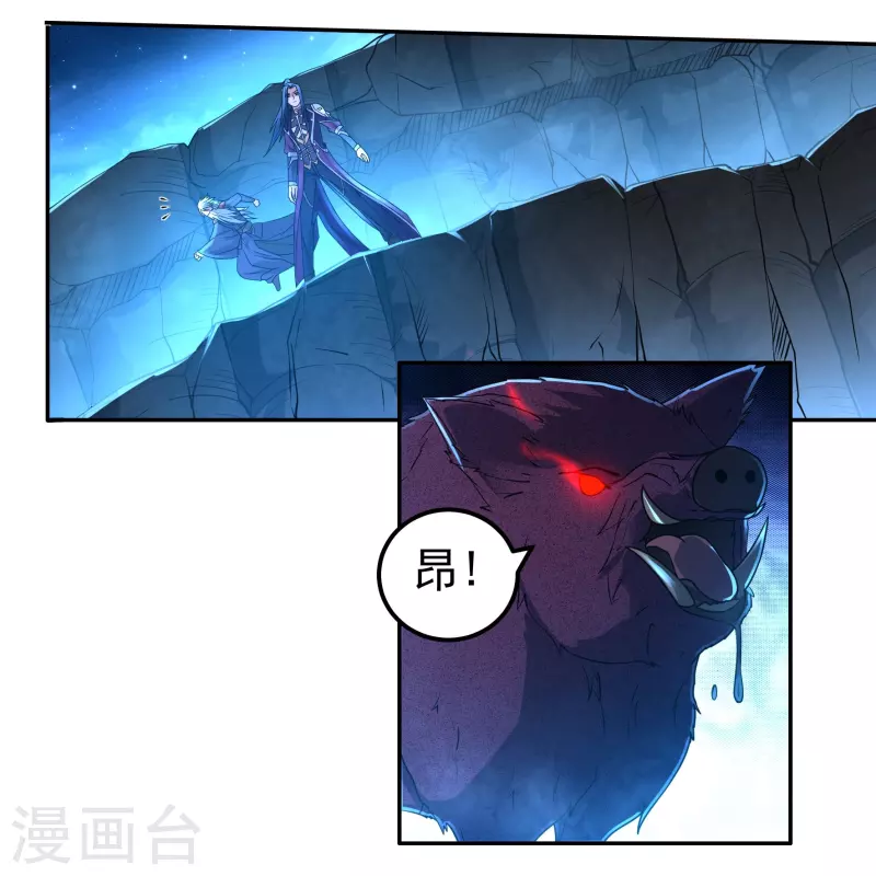 第150话 闲事3