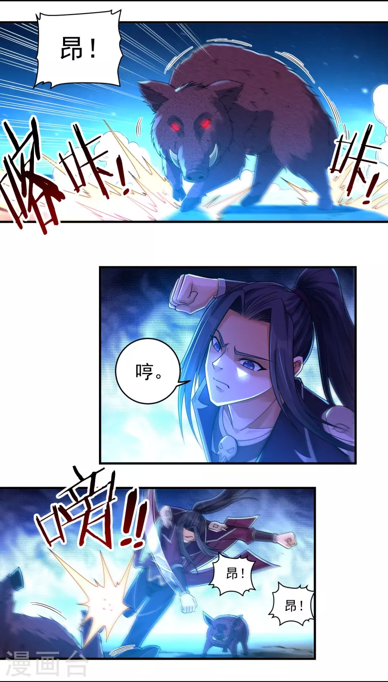 第150话 闲事6