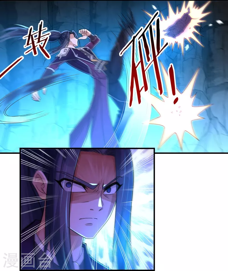第150话 闲事7