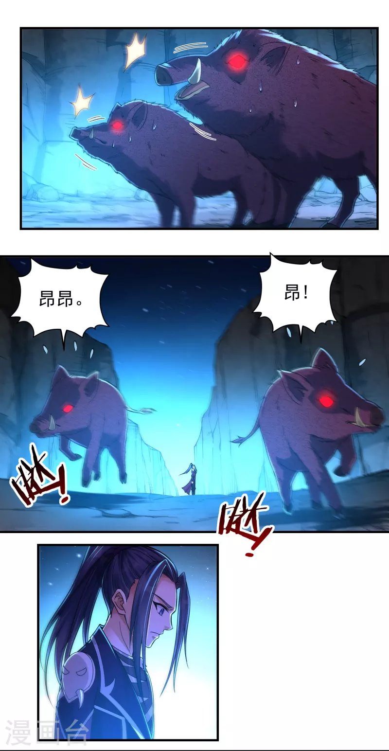 第150话 闲事8